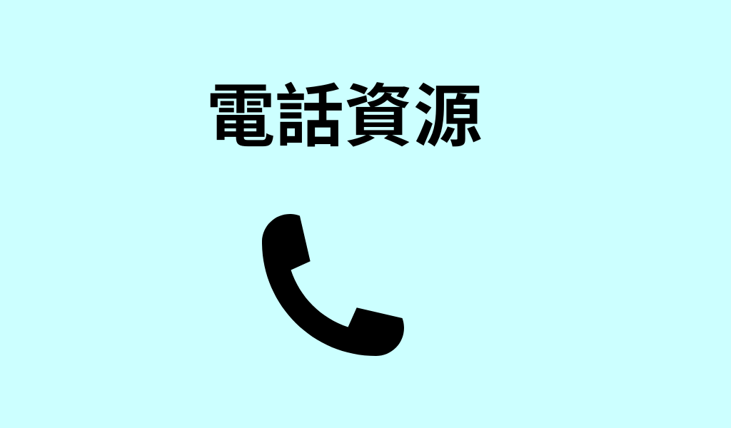 孟加拉國號碼數據